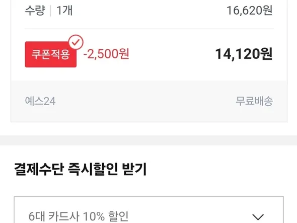 게이머즈 9월호