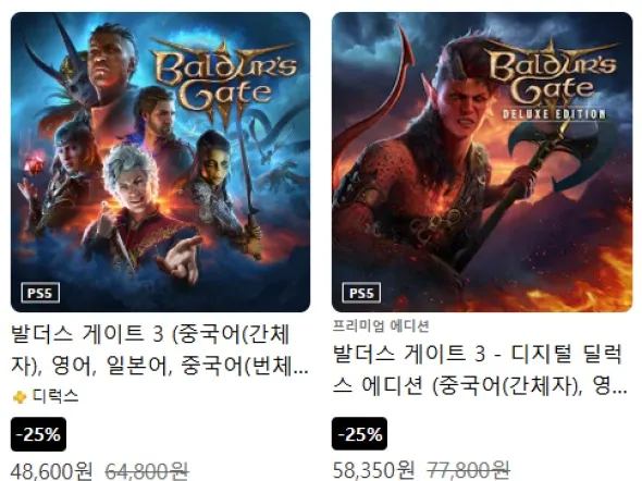발더스 게이트 3 48,600원