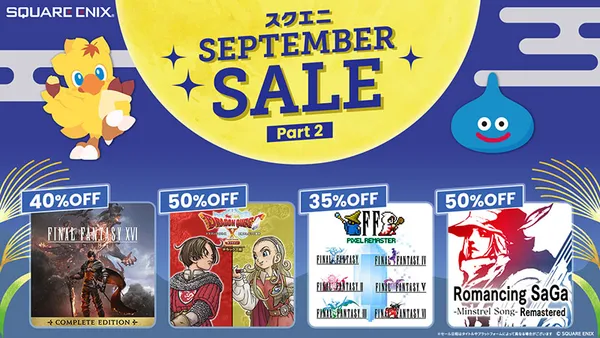 스퀘어 에닉스 9월 세일 파트 2