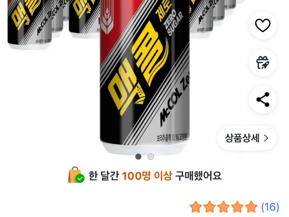 맥콜 제로 190ml 30캔