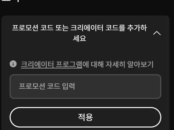 어쌔신크리드 섀도우스 스탠다드