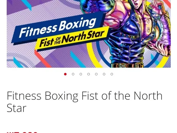 피트니스 복싱 북두의권