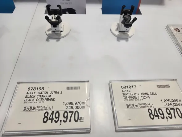 애플워치 울트라 2세대