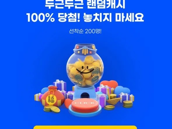한가위 빅세일 (9월15일(월)~9월30일(화))