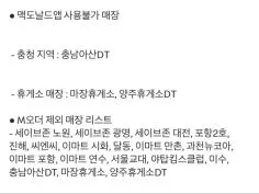 상스치 3500원, 선데이 아이스크림 1400원 외 다양