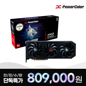 파워칼라 라데온 RX 9070 XT 헬하운드
