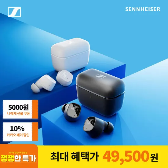 젠하이저 CX200TW1 CX TW 무선 이어폰