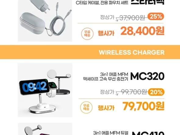 아트뮤 신제품 할인 외 다양