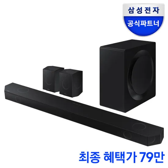 삼성 사운드바 Q990D 859,000원