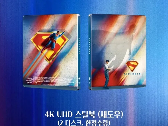 슈퍼맨 4K 출시예정