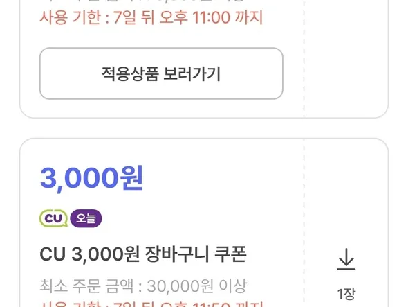 에비스 맥주 500ml 외