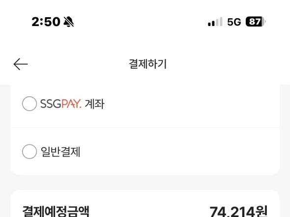 PS5 고스트 오브 테이 1개