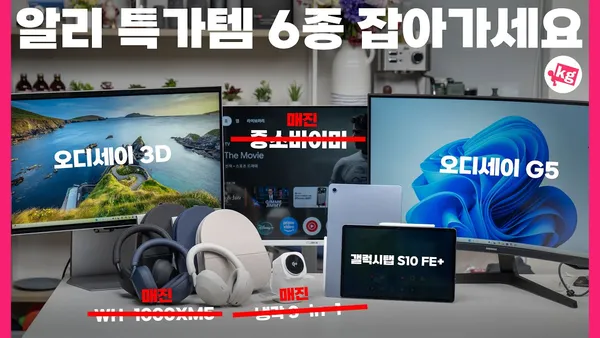 소니 WH-1000XM5 289,000원