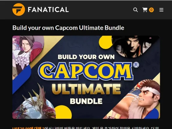 파나티컬 캡콤 얼티밋 번들 15.00