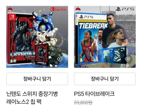 게임몰 추석 할인/가격 외 다양