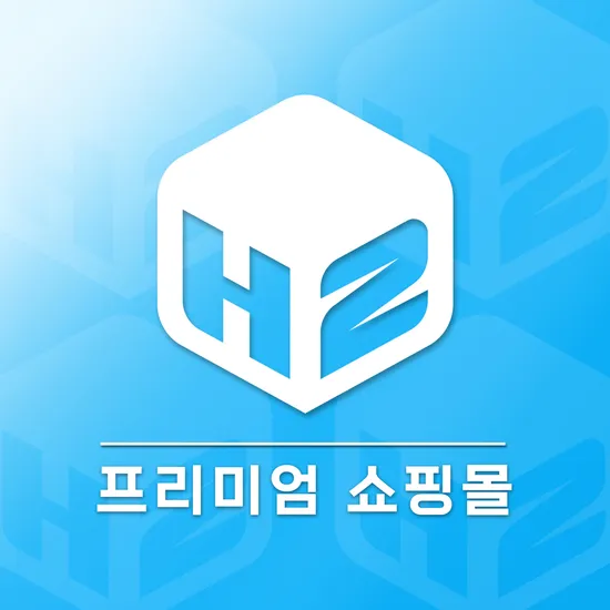 추석 할인 프로모션 및 기타 이벤트 안내