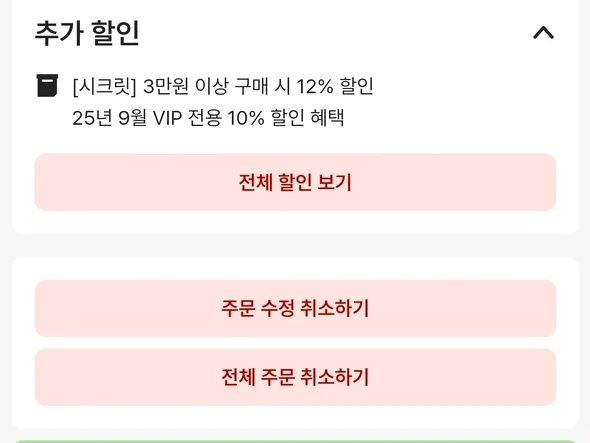 프로컨2 외 다양 84,624원