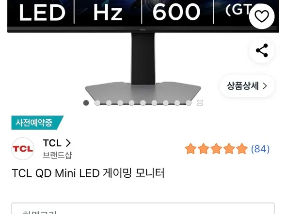 TCL QD 미니 LED 게이밍 모니터
