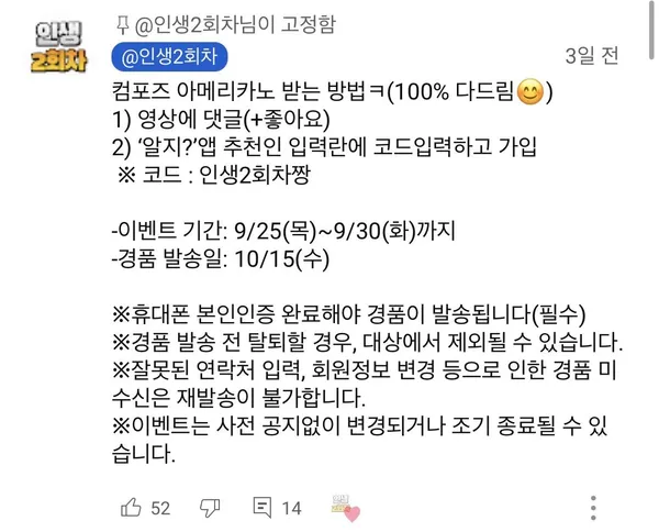 Lossless Scaling 할인 4,680원