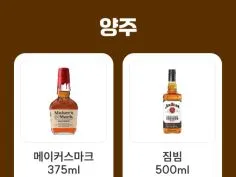 10월 슈퍼세일 & 주요 할인 행사 정리 (10/1~31)