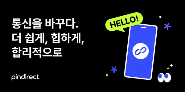 100GB+5Mbps 알뜰요금제 유플 24개월 25,000원