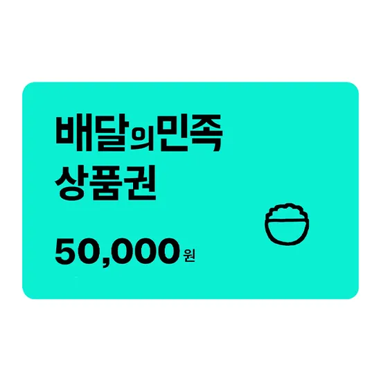 스타벅스 상품권 10% 할인 외 다양
