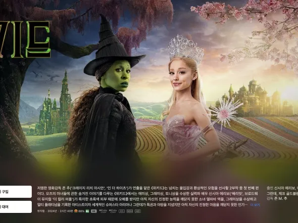 추석맞이 50% 할인