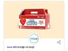 이번주 T데이 혜택 10/6~10