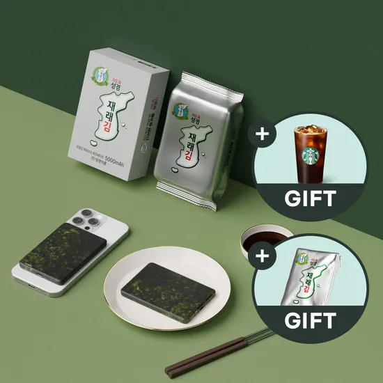 성경김 맥세이프 보조배터리 예약판매 44600원