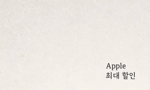 아이폰16시리즈 정품 맥세이프 실리콘 케이스 외 다양