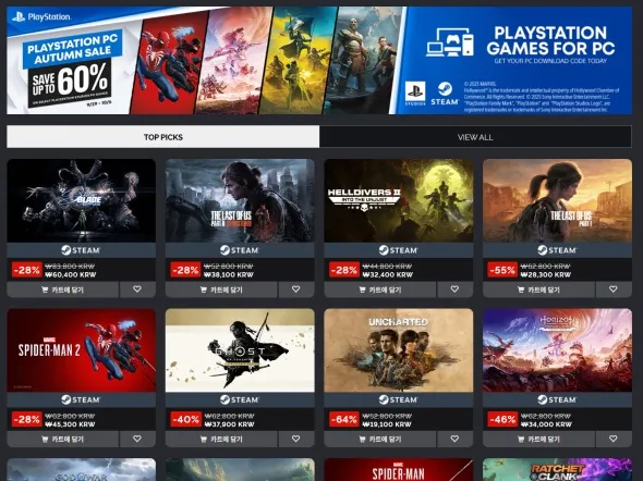 소니 퍼블리셔 세일 외 다양