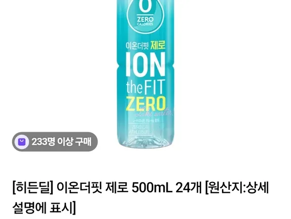 이온더핏 제로 500ml 24개
