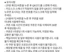 맥치킨 맥윙 2조각 외 다양