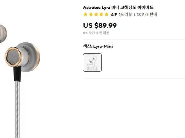 오픈형 이어폰 3종