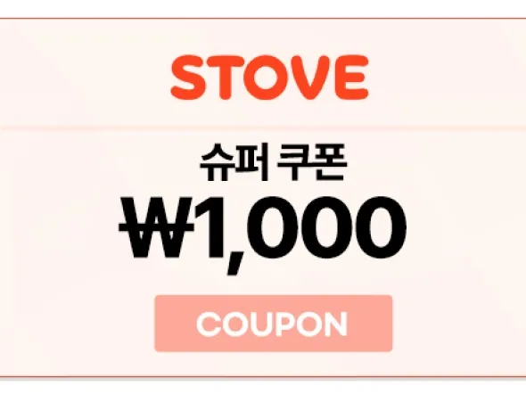 로아 앵커포인트 투스트라이크 외 다양