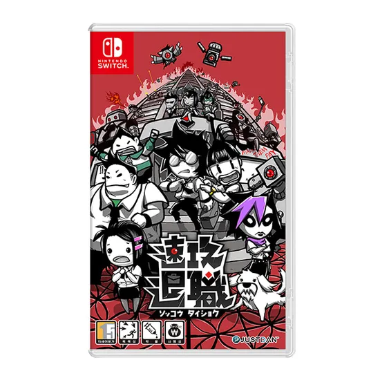 NS1 즉시퇴사 예약 판매