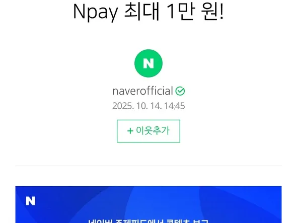 다이빙 이벤트 외 다양