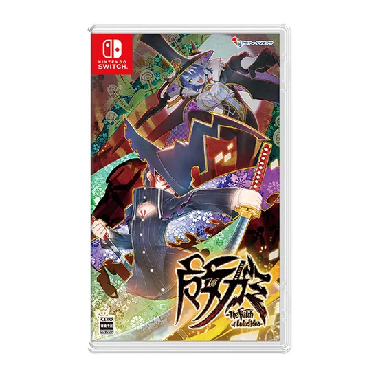 NS1 마녀가미 예약 판매