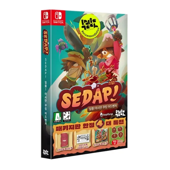 SEDAP 일품 아시안 쿠킹 어드벤처 예약판매