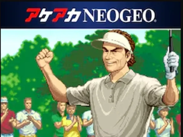 빅 토너먼트 골프