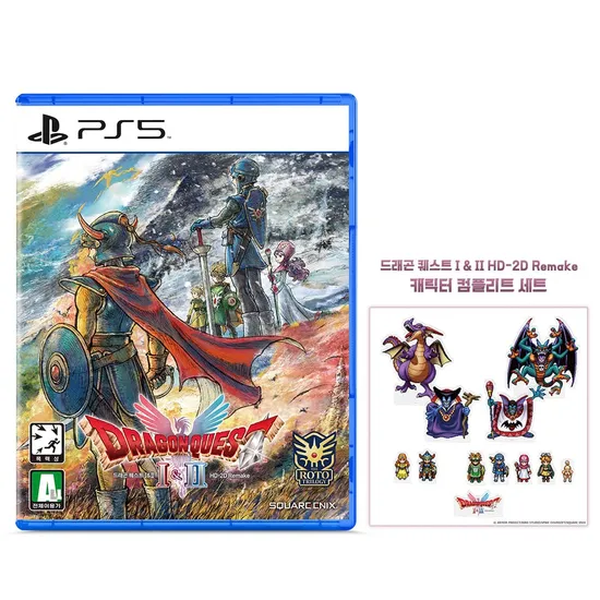 PS5 NS 드래곤퀘스트 1&2 한정판