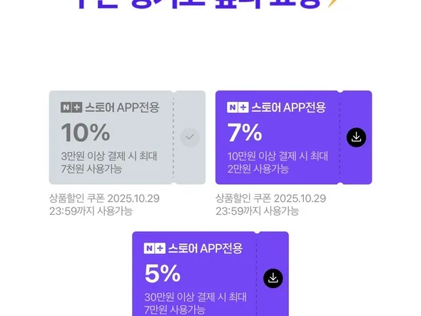 포켓몬 레전드 ZA 스위치 2 에디션