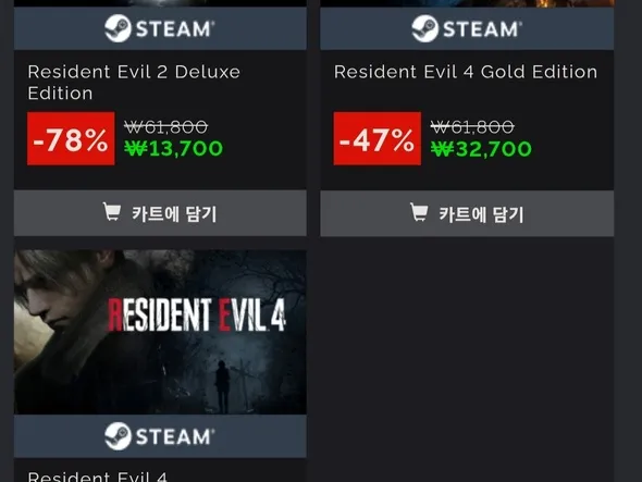 바이오하자드 시리즈