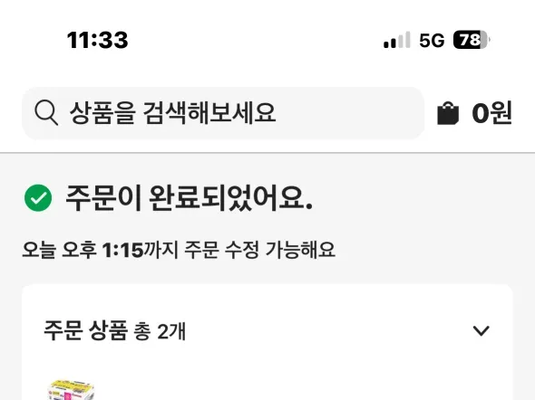 오뚜기밥 210g 48개