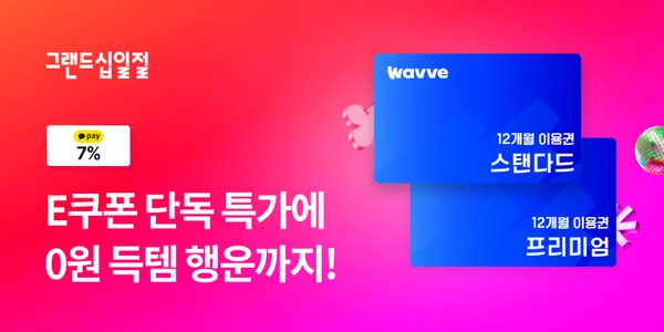 쉐이크쉑 버거 1인세트 2인세트 40%할인 11700원~