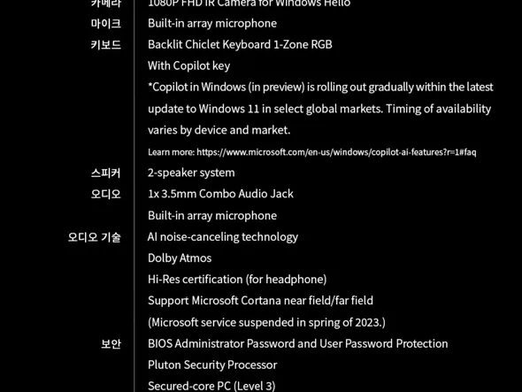 ASUS TUF FA808UP-S8017 5070