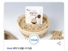 노브랜드버거 세트 단품 증정