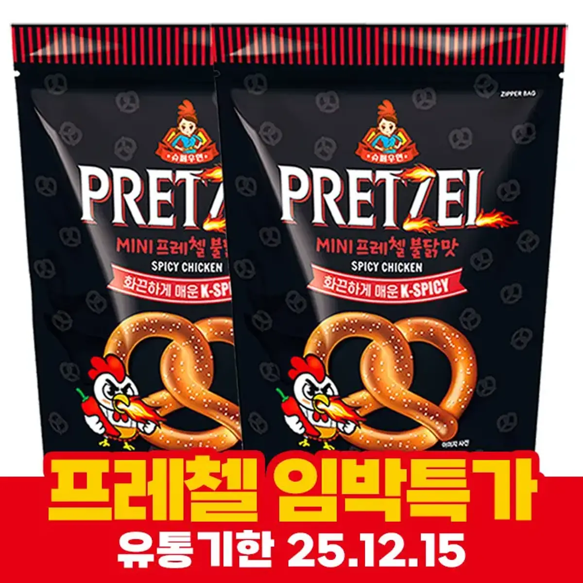 미니프레첼 불닭맛 300gX2