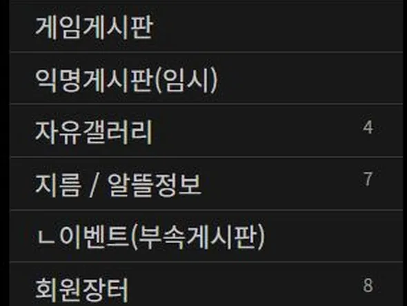 네이버페이 적립 게시글 관련 어떠한 조치도 취하지 않겠습니다.