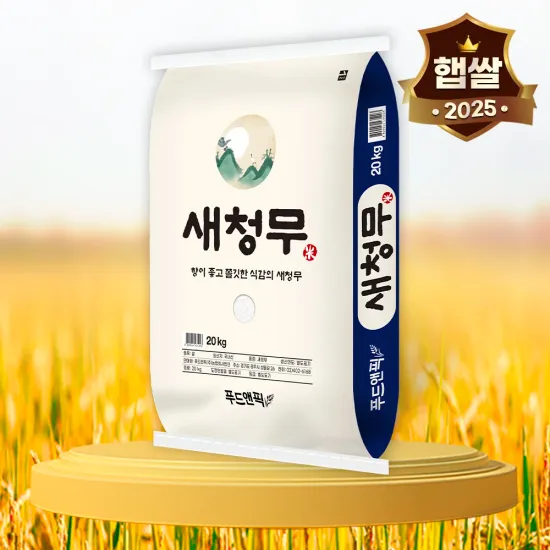 쌀 20kg 단일품종 특등급